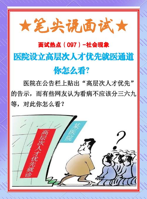 中国卫生人才评价_中国卫生人才评价网_全国卫生人才评价