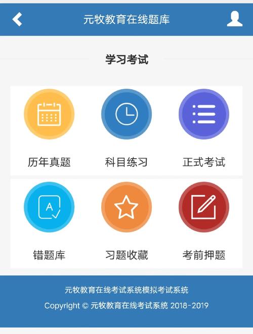 执业兽医考试APP_执业兽医考试app_执业兽医考试app免费版