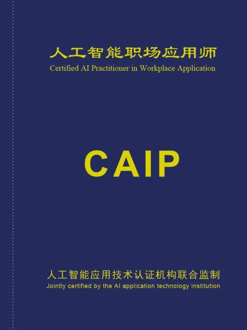 大型设备上岗证多久过期_大型设备上岗证用处_2025年大型设备上岗证