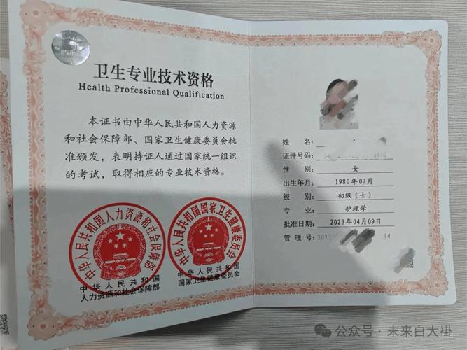 护士资格证考试报名时间16_护士证的考试报名时间_护士资格证报名时间和考试时间