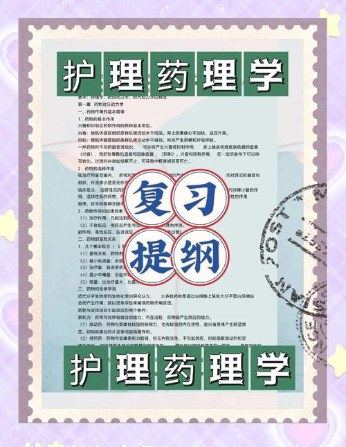 护理卫生类专业知识考什么_护理学卫生专业技术资格证_全国卫生专业技术资格考试指导书 护理学
