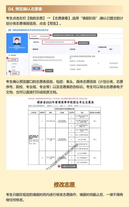 湖南住院医师规范化培训_湖南住院医师规培基地_湖南住院医师规培考试如何填志愿