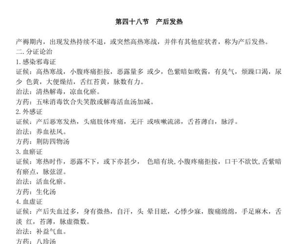 助理中医师考试题_中医助理医师考试试卷_中医助理医师题型