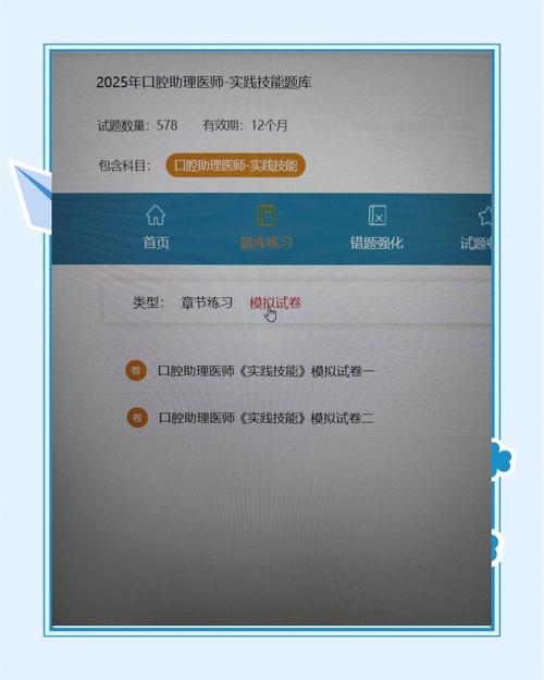 口腔执业医师助理考试内容_口腔执业助理医师考试考哪几门_2025年口腔执业助理医师考试经验