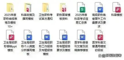 全国卫生人才评价_中国卫生人才评价考试是什么_中国卫生人才评价