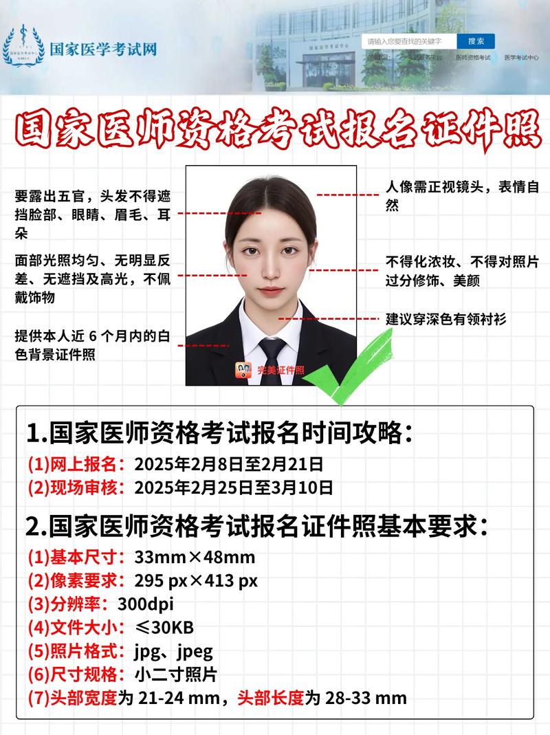 国家临床医师资格考试报名途径_国家临床医师资格考试报名途径_国家临床医师资格考试报名途径