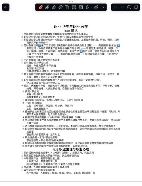 医卫考试时间_公卫执业医师考试_卫生执业医师考试