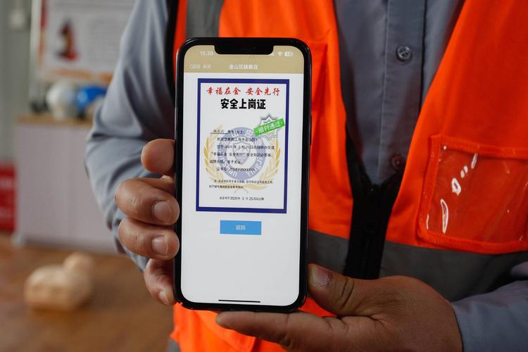 医用大型设备上岗证证_大型医用设备上岗证需要的材料_医用大型设备上岗证