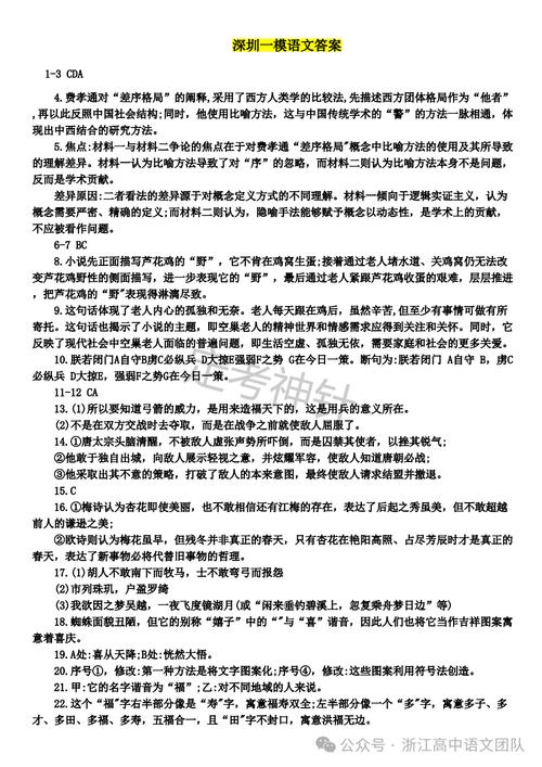 护士资格2020题_2025护士资格证考试试题及答案_护士资格考试答案2021