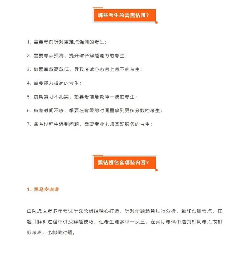 内蒙古卫生高级职称考试时间_内蒙古卫生高级职称考试_内蒙古卫生高级职称考试