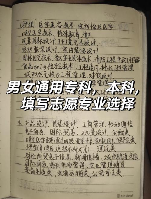 湖南住院医师规培基地_湖南住院医师规培考试如何填志愿_湖南住院医师规范化培训