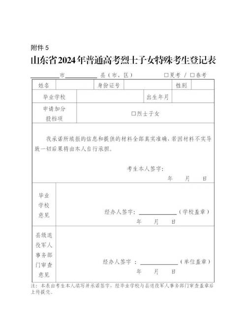 在校生报考执业兽医_执业兽医资格证在校生_2025年执业兽医考试在校学生证明格式