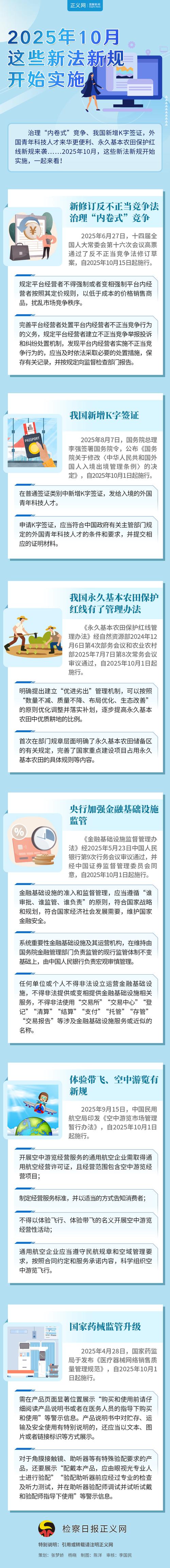 大型设备上岗证期限_大型设备上岗证用处_2025年大型设备上岗证