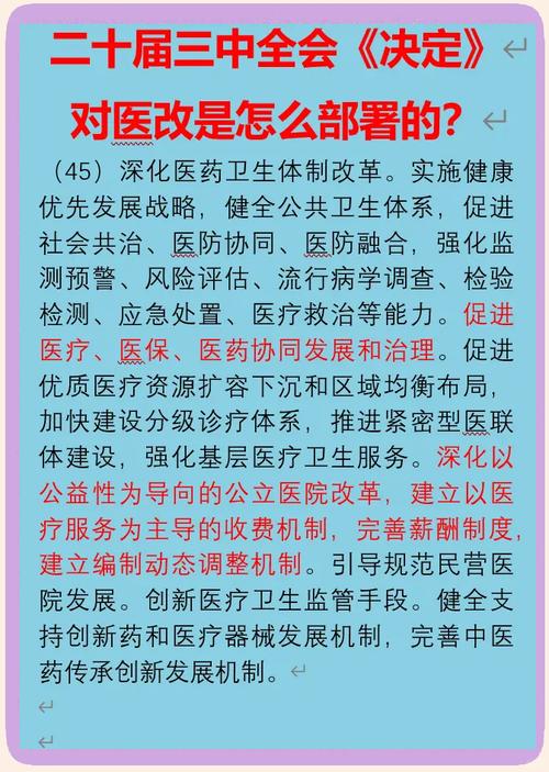 中国卫生人才评价网_中国卫生人才评价_中国卫生人才评价考试是什么