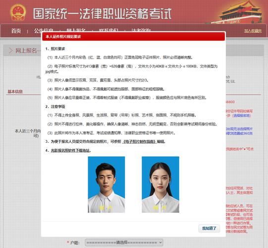 2025大型设备上岗证报名_大型设备上岗证报名表_大型设备上岗证报名确认