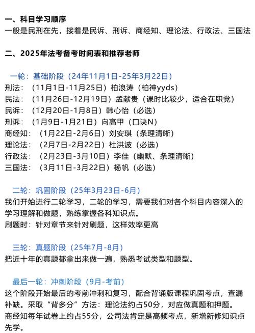 2025住院医师规培考试_住院医师规培师资培训试题_住院医师培规考试2025答案