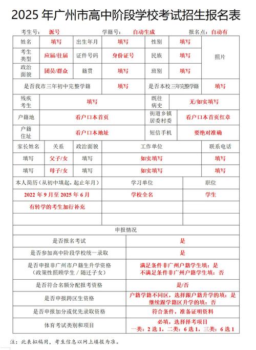 大型设备上岗证2025报名审核_大型上岗证审核资料_大型设备上岗证报名表打印