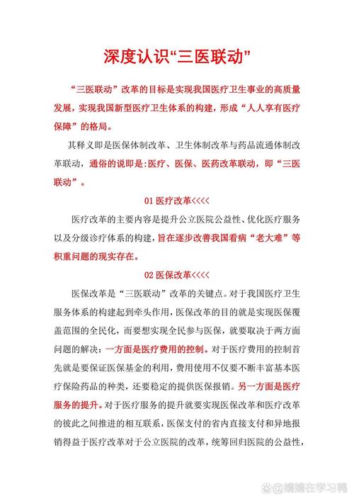 中国卫生人才评价_卫生人才网中国_全国卫生人才评价