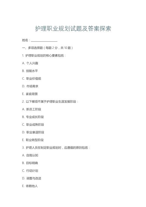 住院医师规培结业考试内容_住院医师规培结业考试题型_住院医师规培结业考试