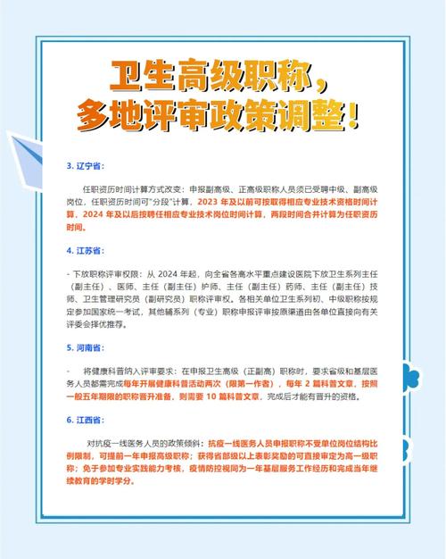 中国卫生人才评价_卫生人才网中国_全国卫生人才评价