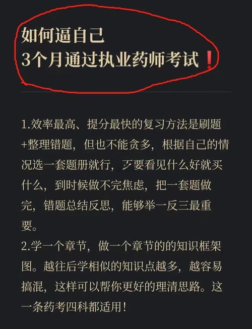 执业药师考试模拟题库_执业药师模拟考试题免费下载_模拟执业药师考试题型