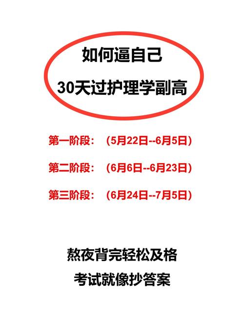 护士执业考试2021_历年执业护士考试_护士执业资格证历年考题