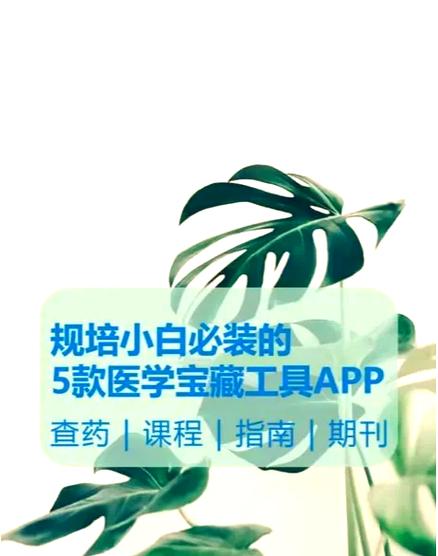 麻醉住院医师规培考试_麻醉住院医师规范化培训题库_麻醉科住院医师规培技能考试