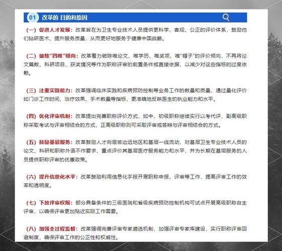 中国卫生人才评价_中国卫生人才评价网_中国卫生人才评价成绩查询