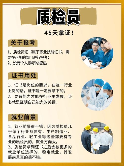 大型设备上岗证2020_2025年大型设备上岗证报名_大型设备上岗证报名资格