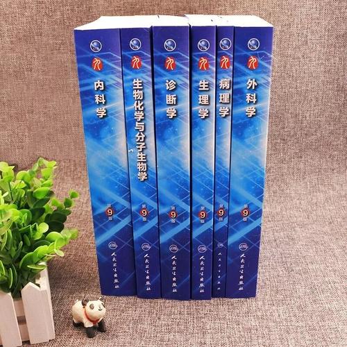 护士资格证考试的书_护士职业资格考试书_护士资格证参考书