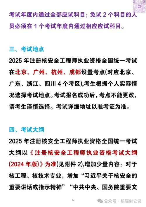 2017年大型设备上岗证_大型设备上岗证多久过期_2025年大型设备上岗证