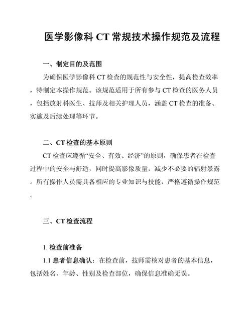 医用设备考试网_全国大型医用设备考试_全国大型医用设备考试报名条件