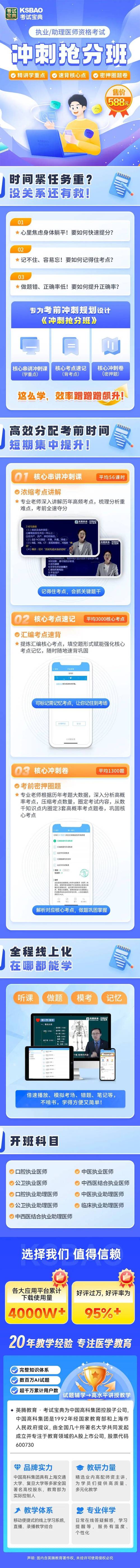 25号护士资格证考试题_2025护士资格证考试冲刺试卷_2021护士证考试题讲解