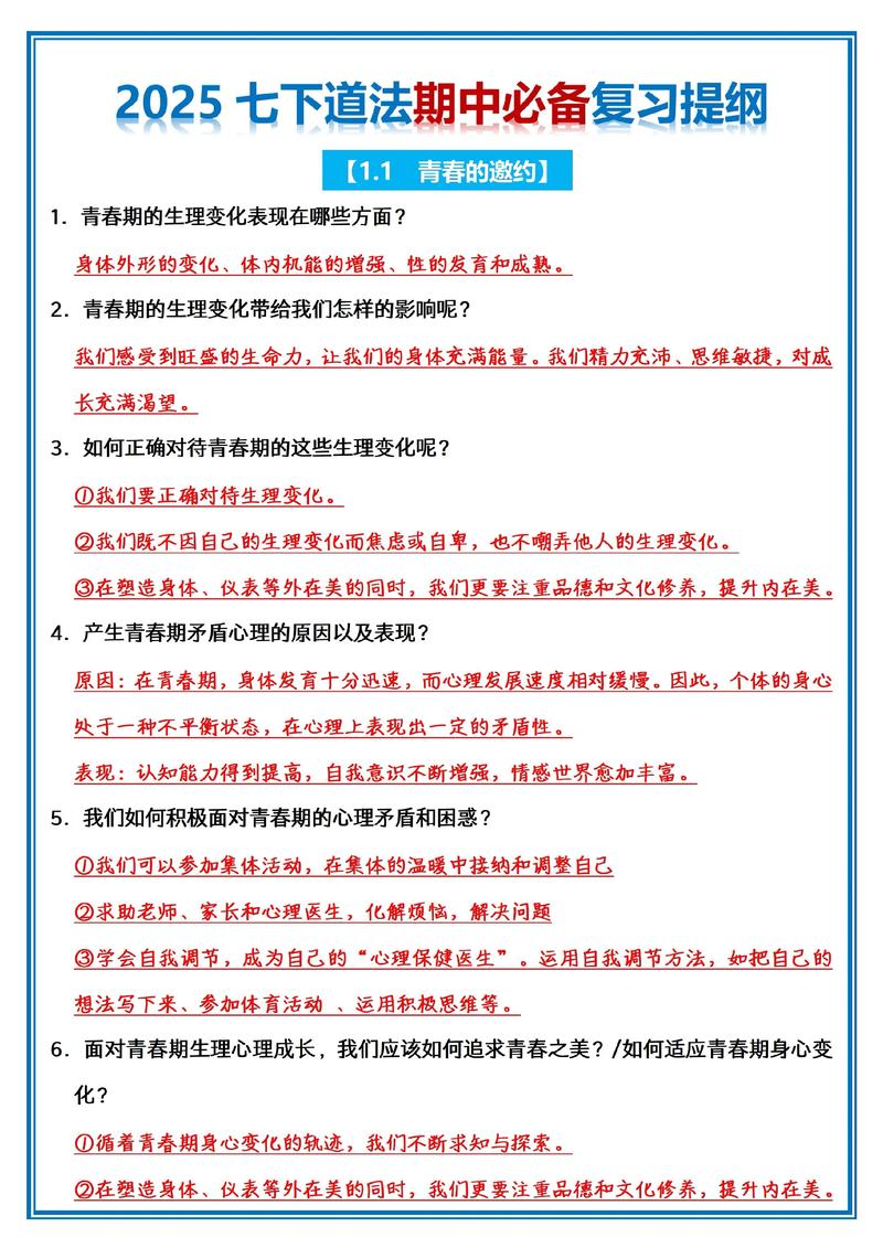 2025住院医师规培考试_住院医师培规考试2025答案_住院医师培规考试2025真题