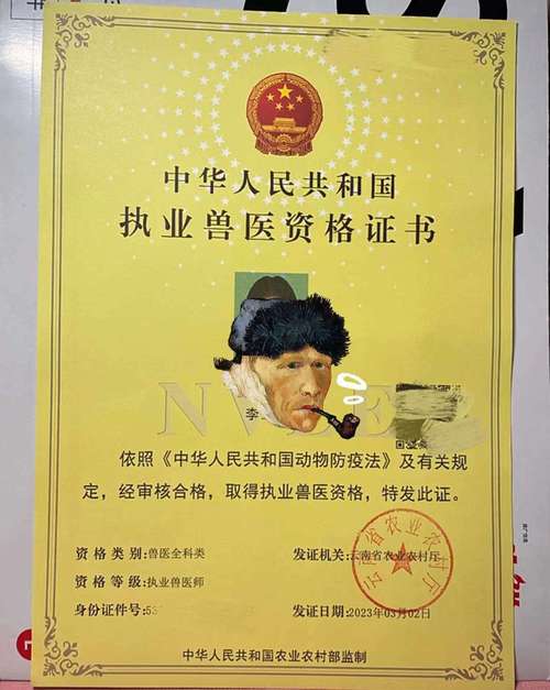 执业兽医资格证试卷_全国执业兽医资格考试真题解析_09年执业兽医资格证考试真题