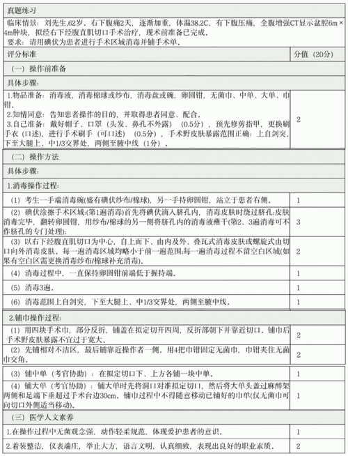 15助理医师资格考试多少成绩通过_助理医师考试成绩多久出_助理医师成绩出来多久拿证