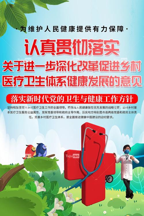 中国卫生人才评价_中国卫生人才评价考试是什么_卫生人才网中国