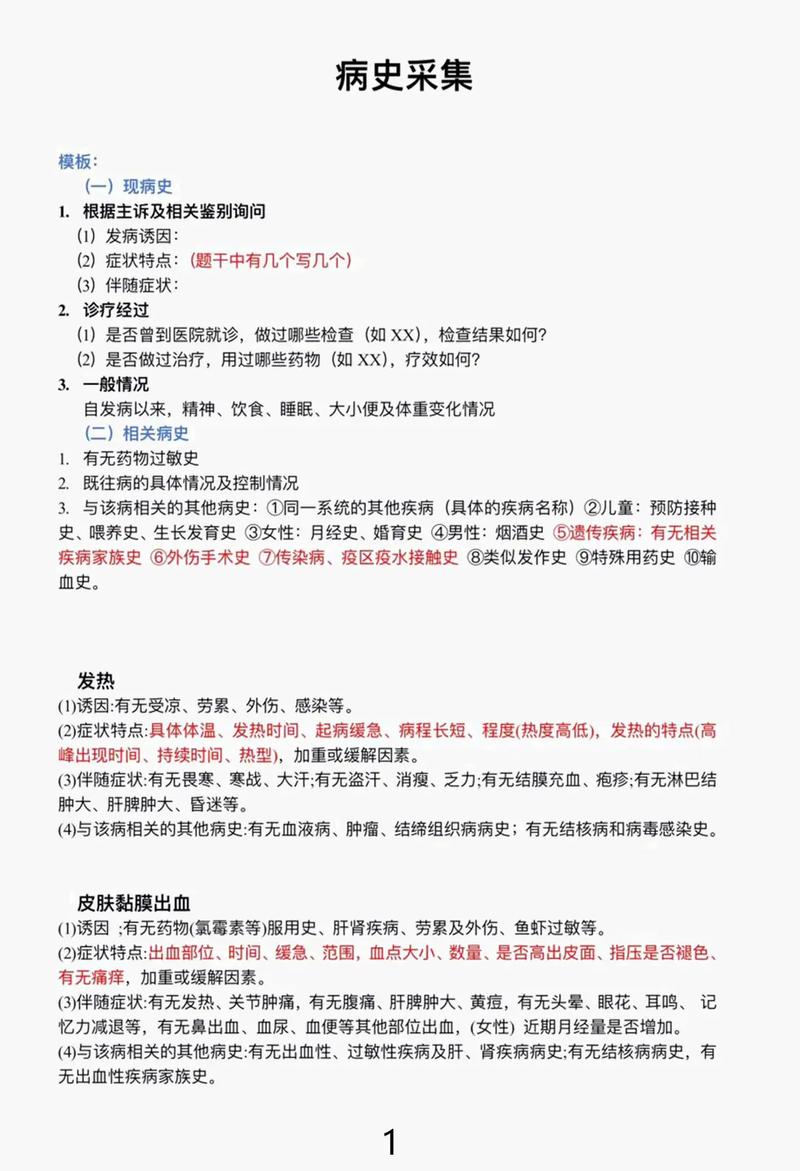 中西医执业医师考试实践技能_中西医执业医师考试实践技能_西医实践技能考试题