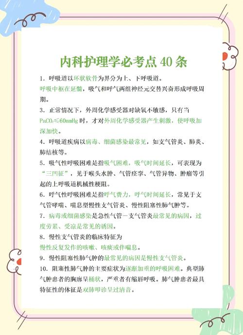 住院医师规培结业考试大纲_住院医师规培结业考试内容_住院医师规培结业考试