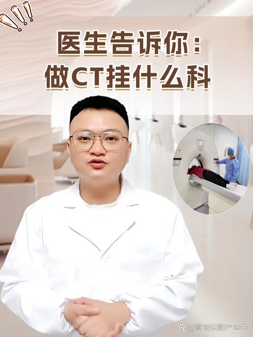 医师叫什么_医师叫医生吗_ct 医师叫什么