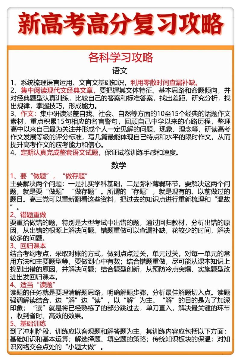 河南卫生高级职称考试_河南省卫生高级职称考试_河南卫生高级职称考试