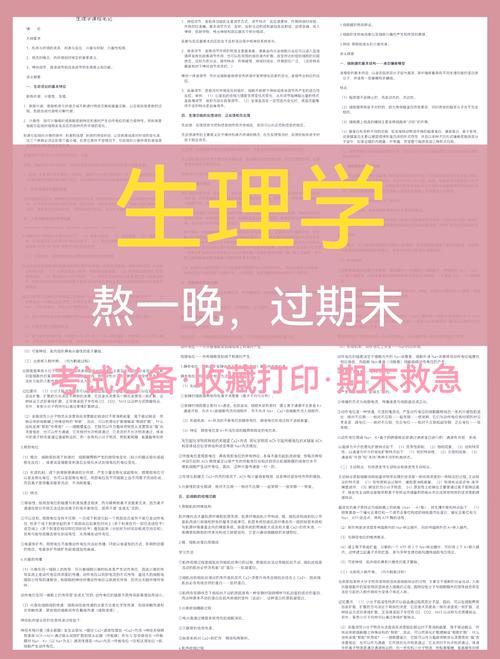 执业医师基础题占多少_执业医师考试基础知识_零基础考执业医师考试