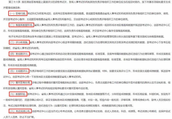 2020年执业药师考试查询_2025年执业药师考试成绩查询_2021执业药师考试成绩查询