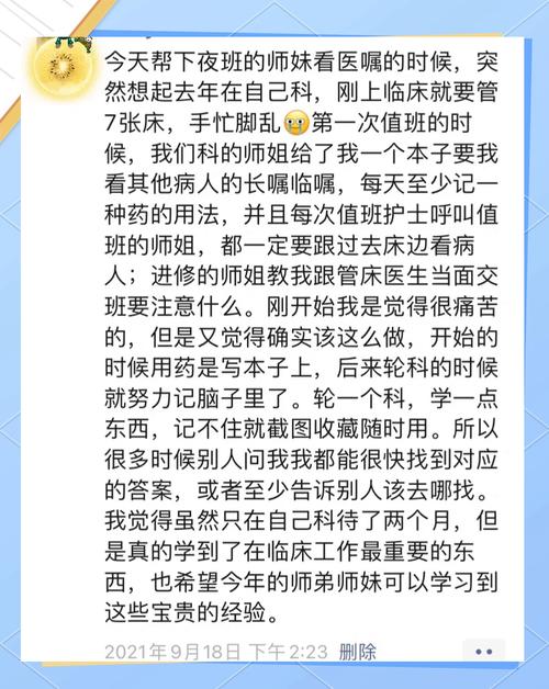 2025住院医师规培考试_住院医师培规考试2025真题_住院医师培规考试2025答案