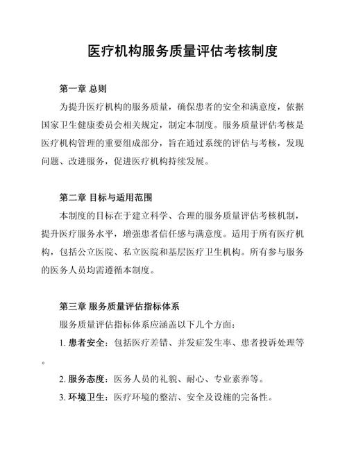 卫生人才网中国_中国卫生人才评价_中国卫生人才评价考试是什么