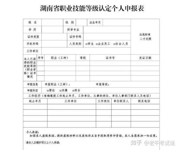 健康管理师报名日期_报名考试师健康管理时间多久_健康管理师考试报名时间