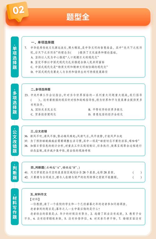 全国医用设备考试时间_2025全国医用设备考试_医用设备考试网