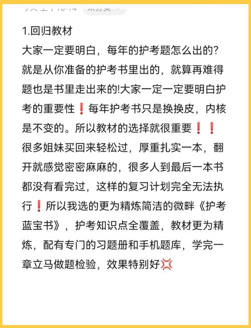 2021年护士三基简答题_e答护士三基考试题库及答案_护士三基考试e答题库