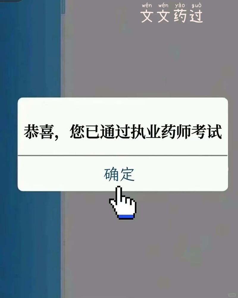 执业药师保过班_考执业药师成绩保留多久_执业药师考试保过