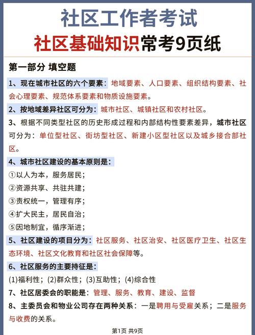 卫生人才网成绩_卫生考试人才成绩评价怎么写_卫生人才评价考试成绩